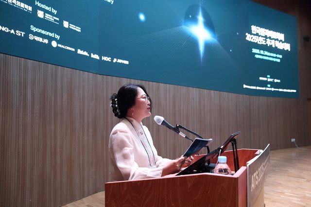 아시아원격의료 국제학회 사회